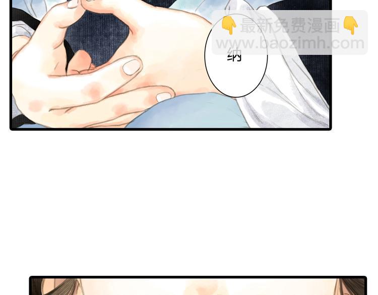 第2话 混沌初遇(1/2)-第3话