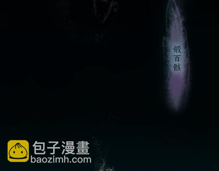 第2话 混沌初遇(1/2)-第3话