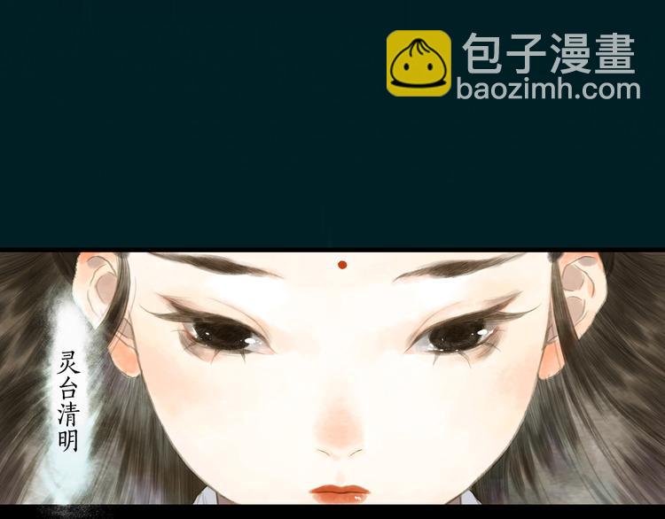 第2话 混沌初遇(1/2)-第3话