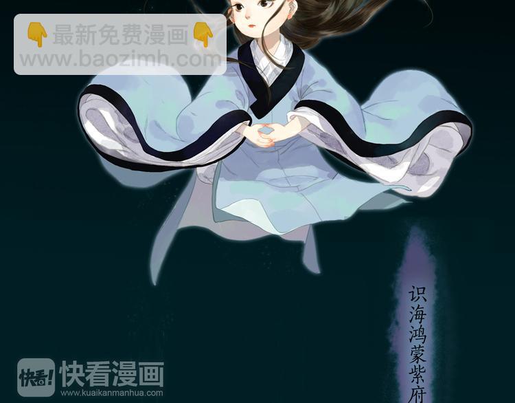 第2话 混沌初遇(1/2)-第3话