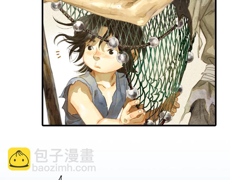 第2话 混沌初遇(1/2)-第3话