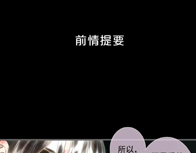 第20话 幻境遇险(1/2)-第21话