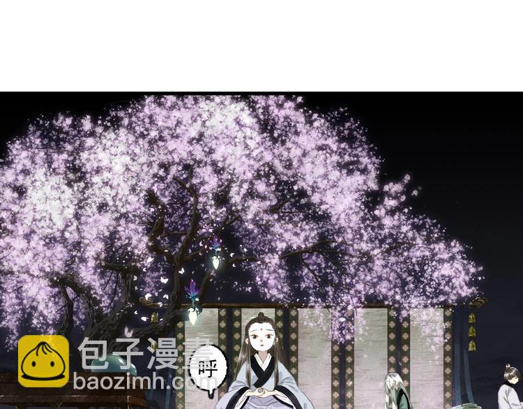 第20话 幻境遇险(1/2)-第21话