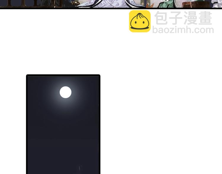 第20话 幻境遇险(1/2)-第21话