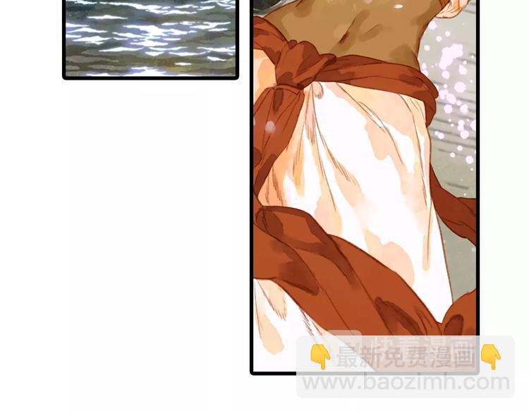 第20话 幻境遇险(1/2)-第21话