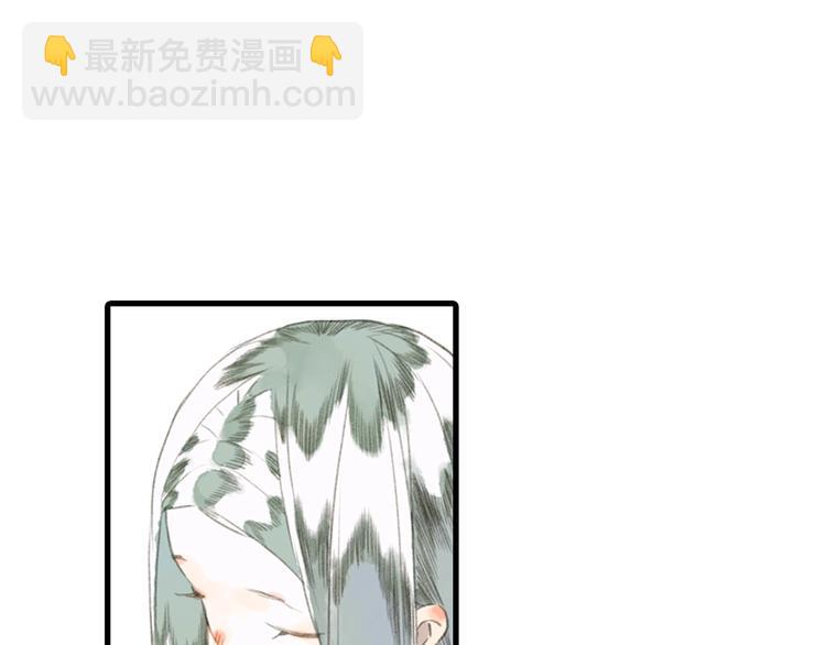 第20话 幻境遇险(1/2)-第21话