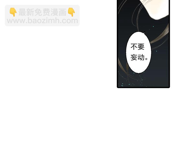 第20话 幻境遇险(1/2)-第21话