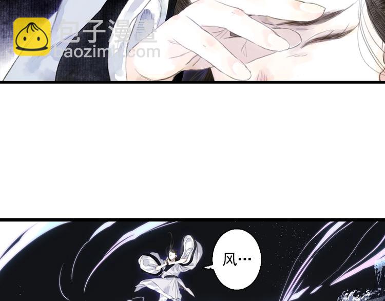 第20话 幻境遇险(1/2)-第21话