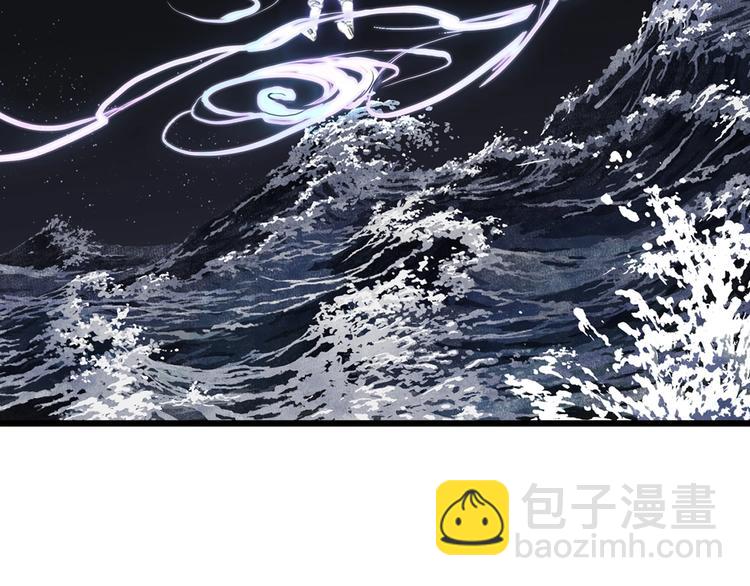 第20话 幻境遇险(1/2)-第21话