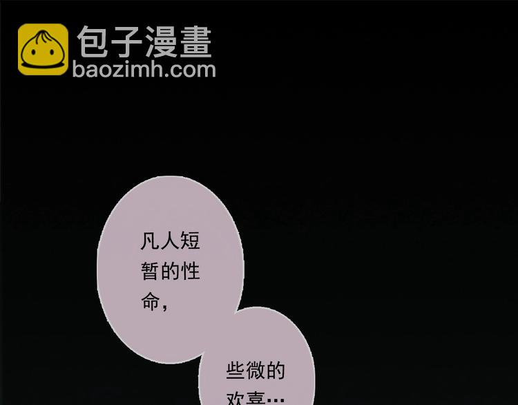 第20话 幻境遇险(1/2)-第21话