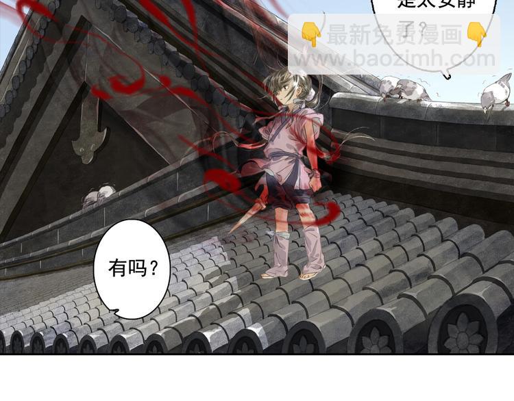 第21话 独闯牢房(1/2)-第23话