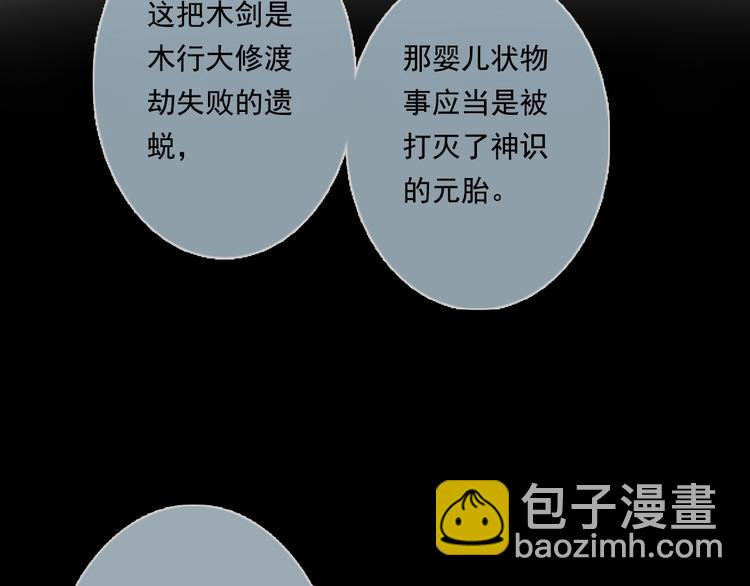 第21话 独闯牢房(1/2)-第23话