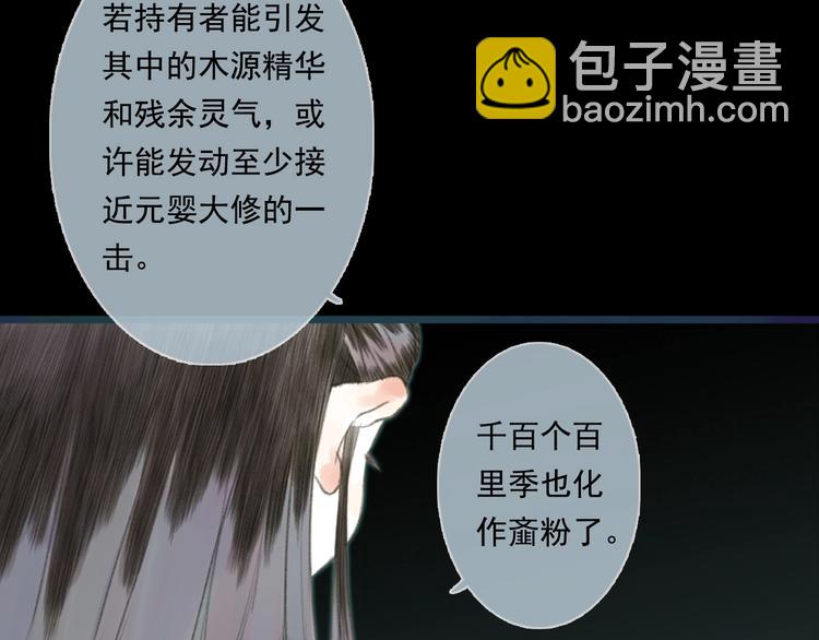 第21话 独闯牢房(1/2)-第23话