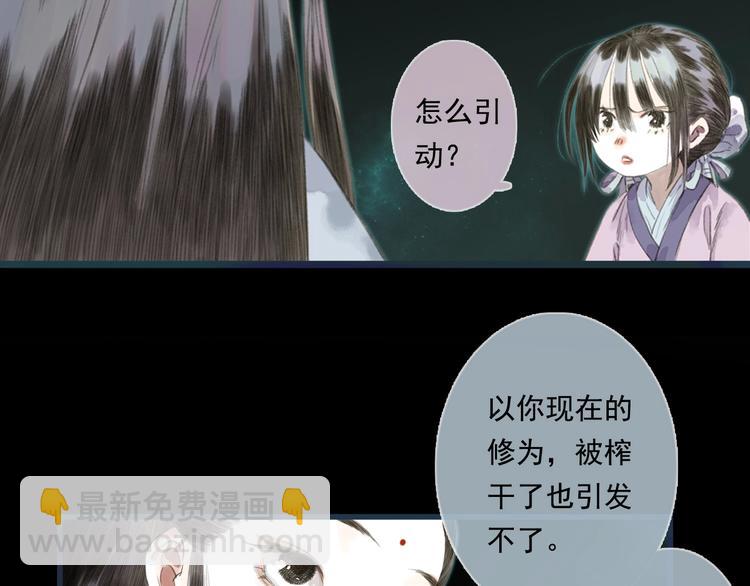 第21话 独闯牢房(1/2)-第23话