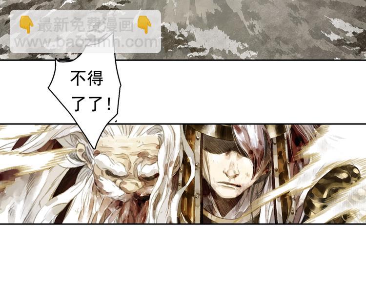 第21话 独闯牢房(1/2)-第23话