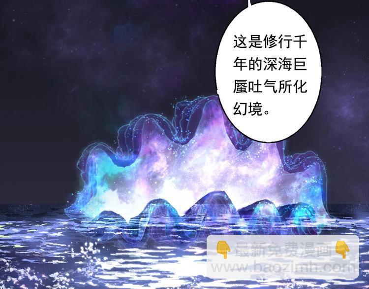 第21话 独闯牢房(1/2)-第23话