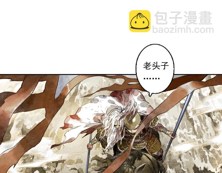 第21话 独闯牢房(1/2)-第23话