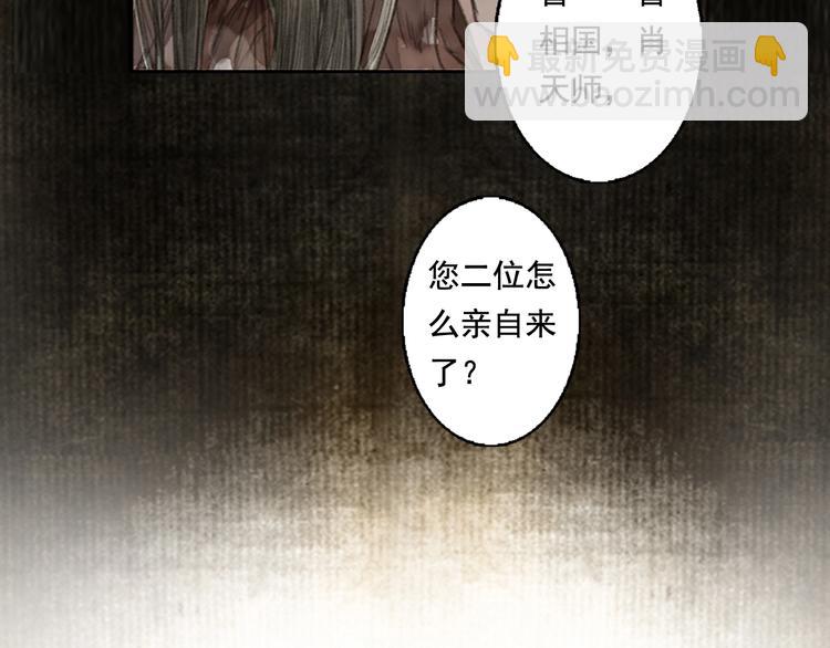 第21话 独闯牢房(1/2)-第23话