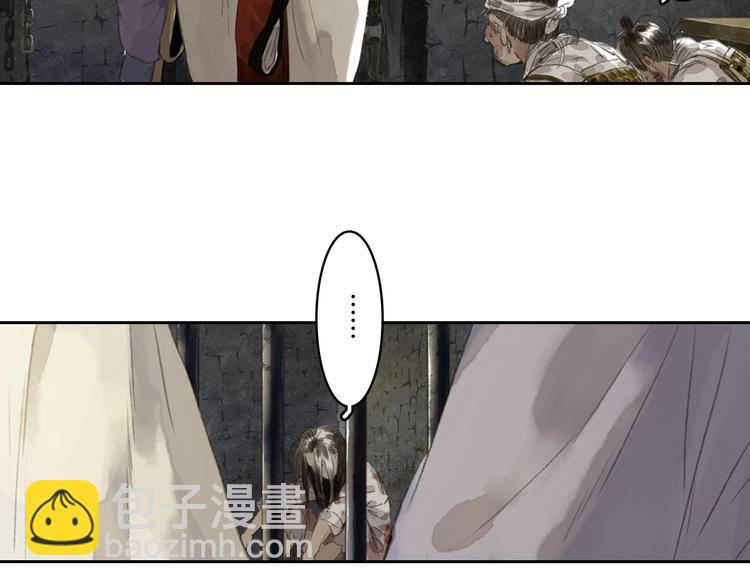 第21话 独闯牢房(1/2)-第23话