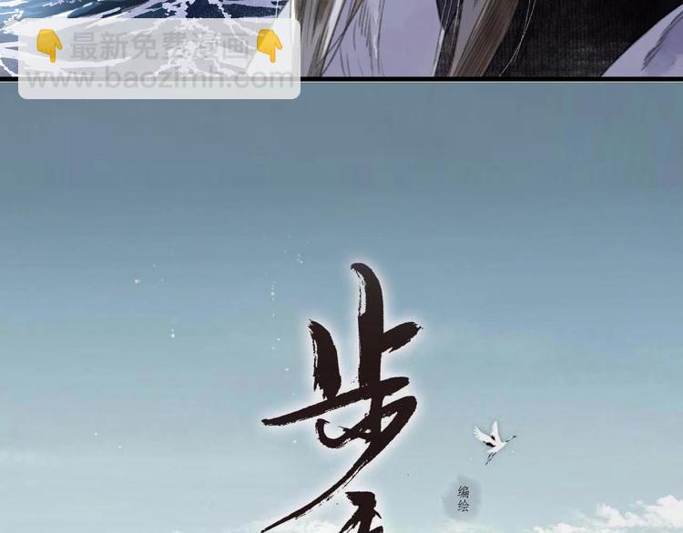 第21话 独闯牢房(1/2)-第23话