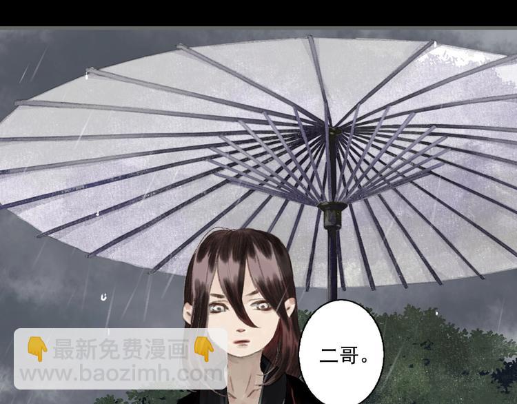 第23话 海上巨兽(1/2)-第25话