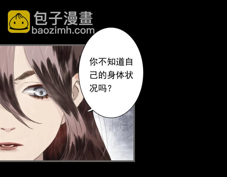 第23话 海上巨兽(1/2)-第25话