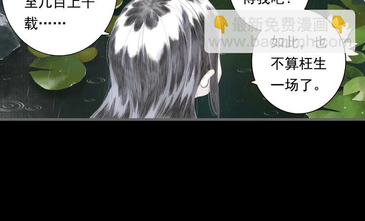 第23话 海上巨兽(1/2)-第25话