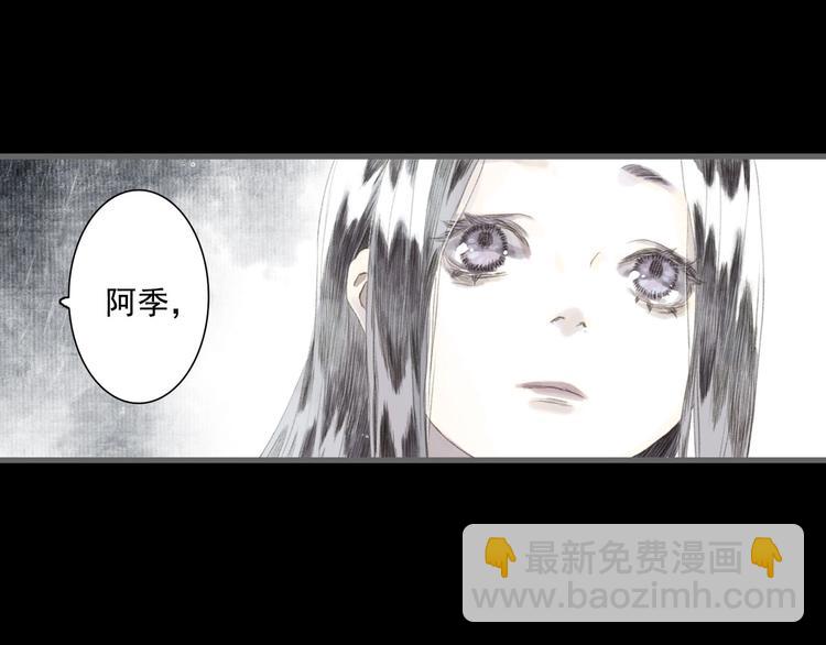 第23话 海上巨兽(1/2)-第25话