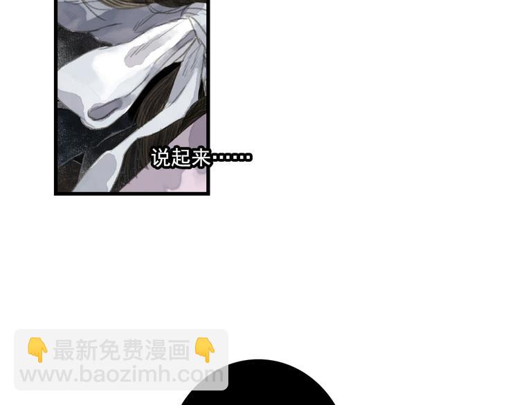 第23话 海上巨兽(1/2)-第25话