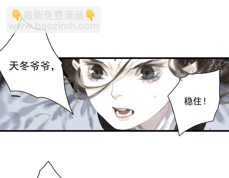 第23话 海上巨兽(1/2)-第25话