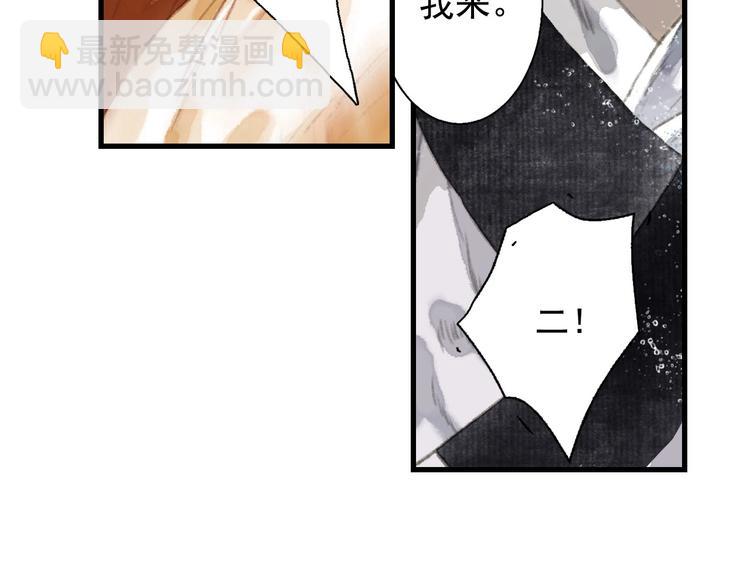 第23话 海上巨兽(1/2)-第25话