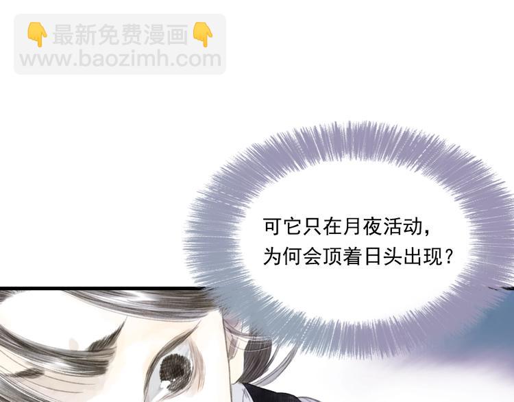 第25话 同生共死(1/3)-第27话