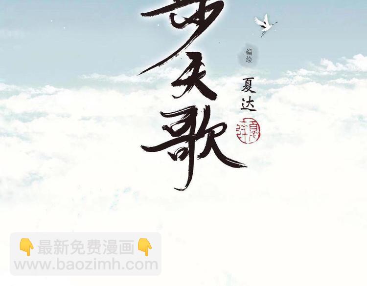 第25话 同生共死(1/3)-第27话