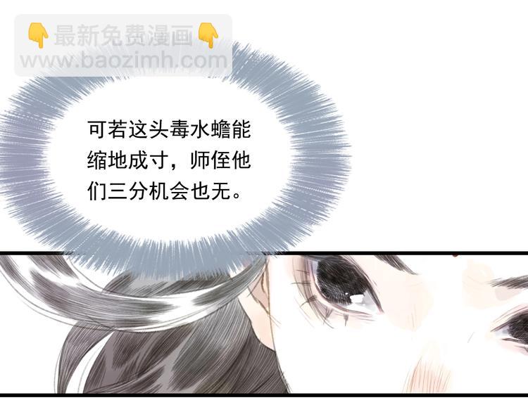 第25话 同生共死(1/3)-第27话