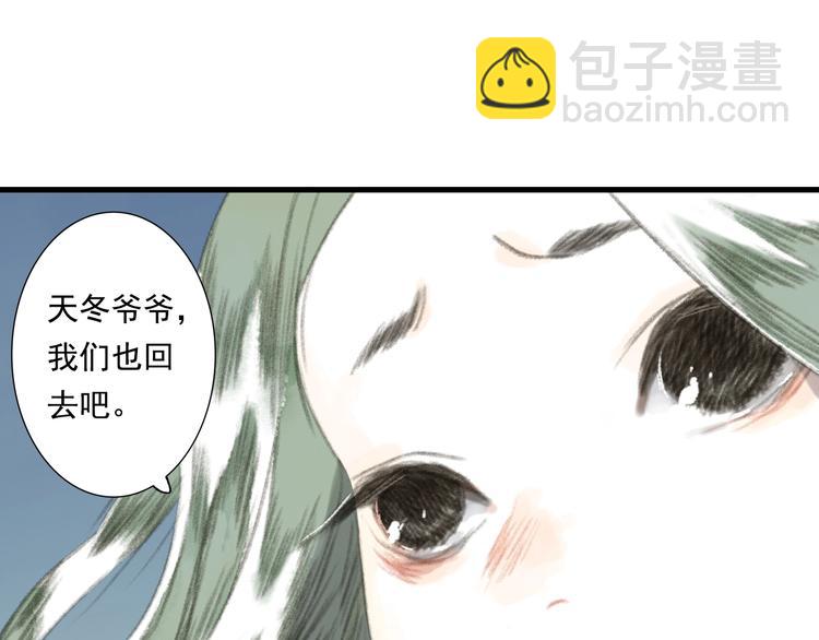 第25话 同生共死(1/3)-第27话