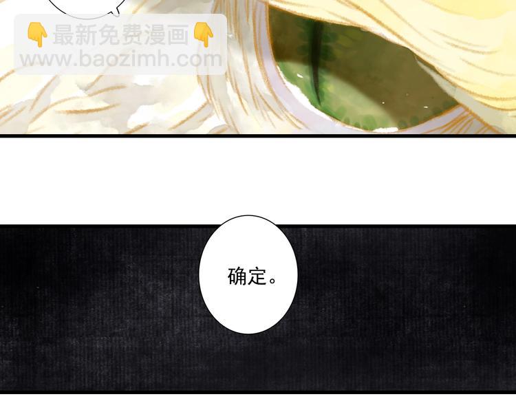 第25话 同生共死(1/3)-第27话