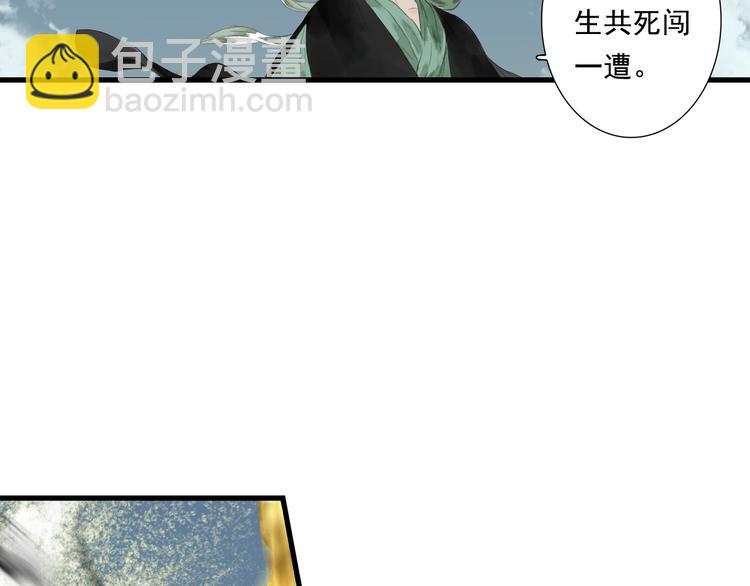 第25话 同生共死(1/3)-第27话