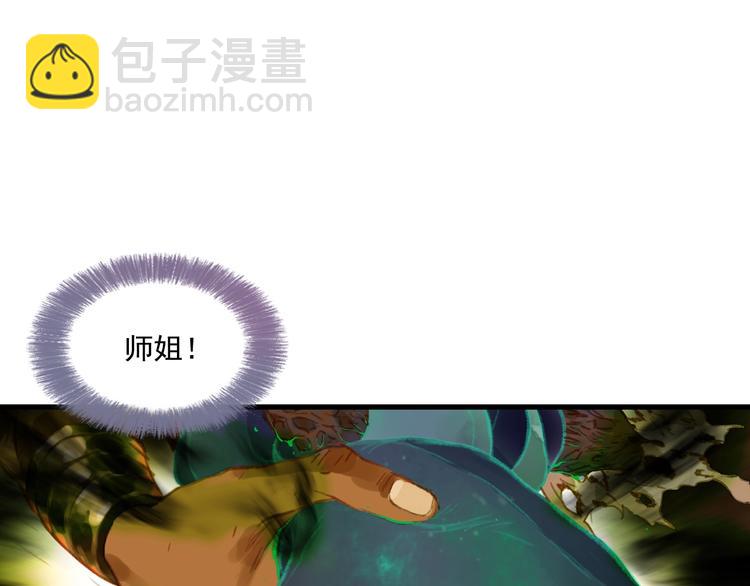 第25话 同生共死(1/3)-第27话