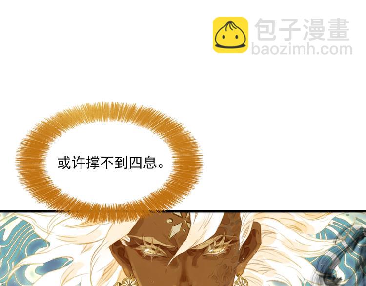 第25话 同生共死(1/3)-第27话