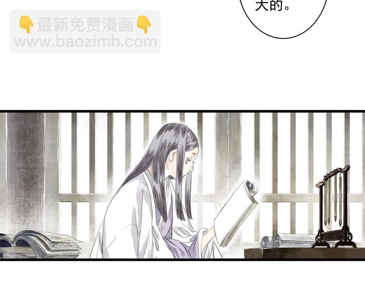 第27话 看穿(1/2)-第29话