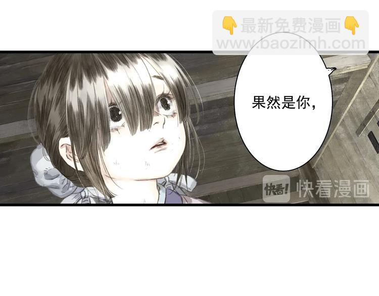 第27话 看穿(1/2)-第29话