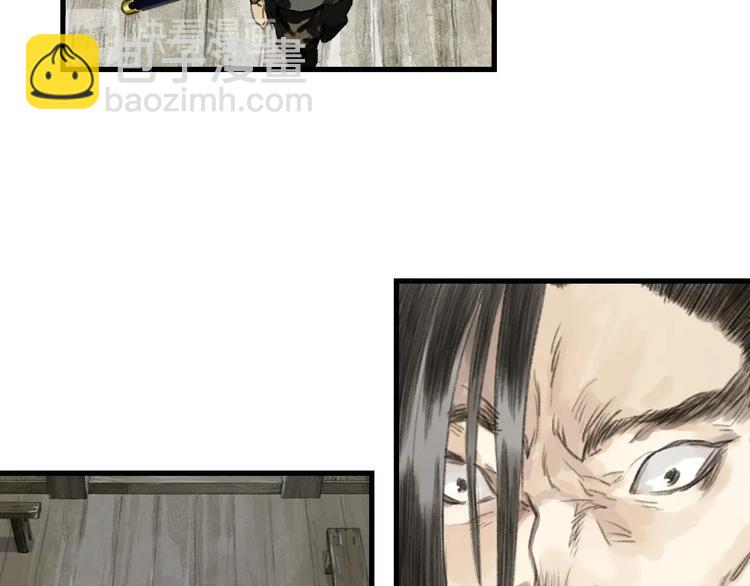 第27话 看穿(1/2)-第29话