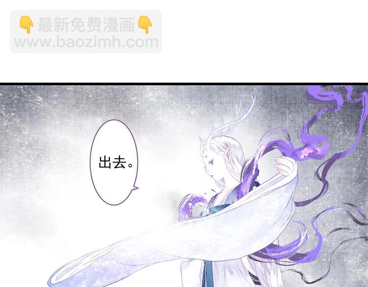 第27话 看穿(1/2)-第29话