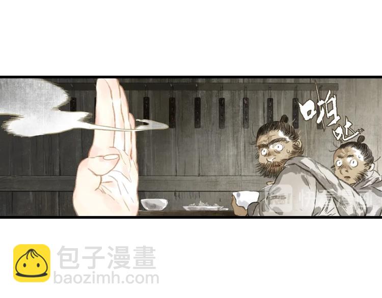 第27话 看穿(1/2)-第29话