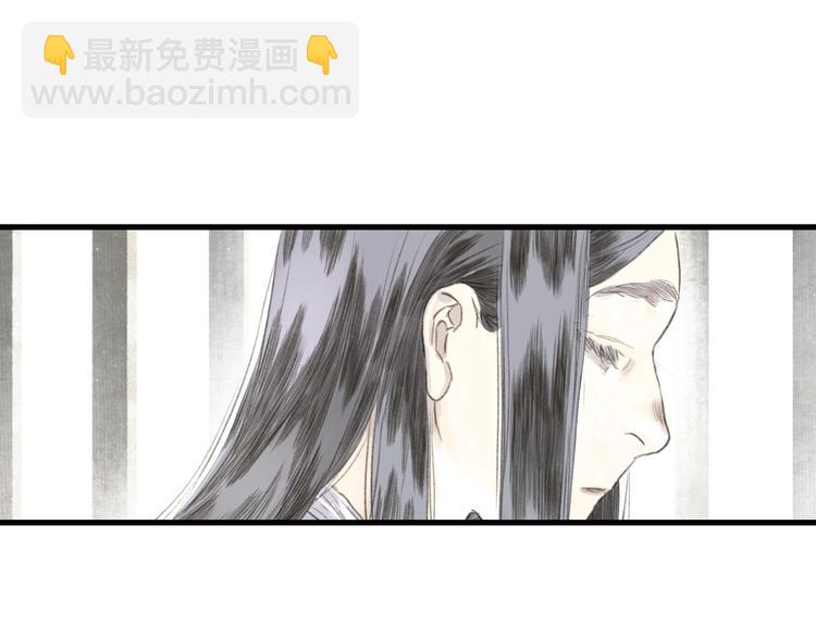 第27话 看穿(1/2)-第29话