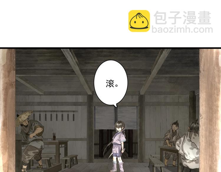 第27话 看穿(1/2)-第29话