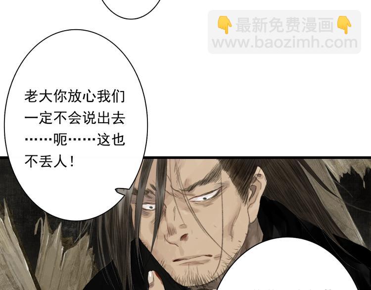 第27话 看穿(1/2)-第29话