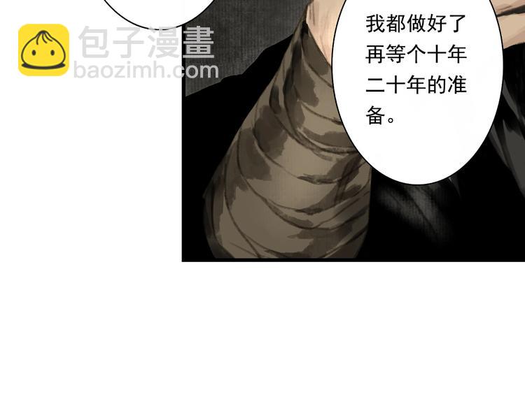 第27话 看穿(1/2)-第29话