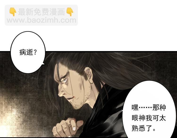 第27话 看穿(1/2)-第29话