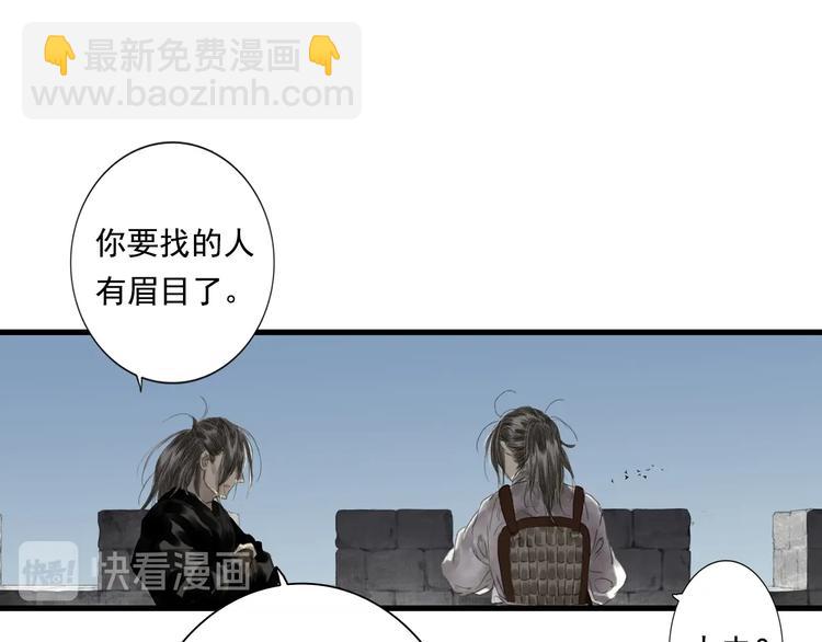 第27话 看穿(1/2)-第29话